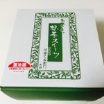産後の来客時のおもてなし。親戚や友人などが来てくれる時の準備